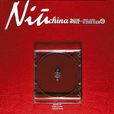 Niu China Niu China