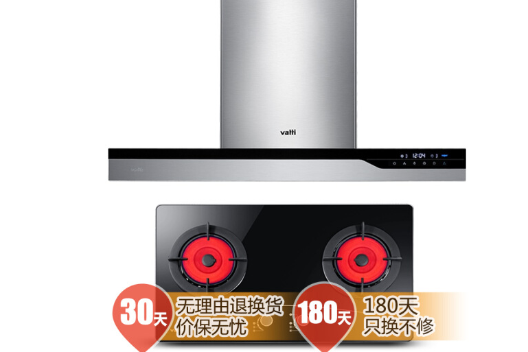 華帝i11024 華帝i11024