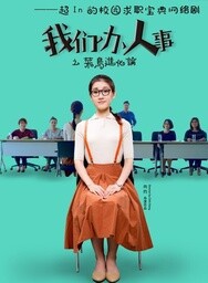 吳茉彤 吳茉彤
