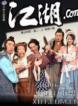 黃喬歆 黃喬歆
