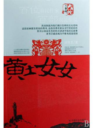 邵老五
