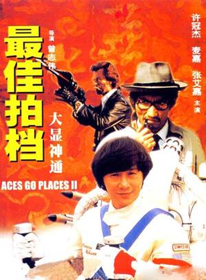 倉田保昭(倉田鐵男) 倉田保昭(倉田鐵男)