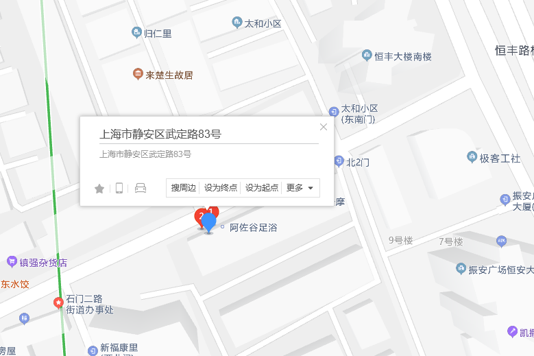 武定路83號 武定路83號