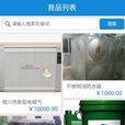 精鑄爐料 精鑄爐料