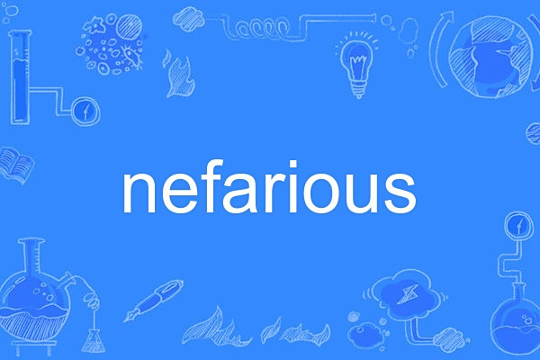 nefarious(英語單詞) nefarious(英語單詞)