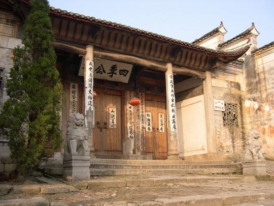 昭公祠 昭公祠
