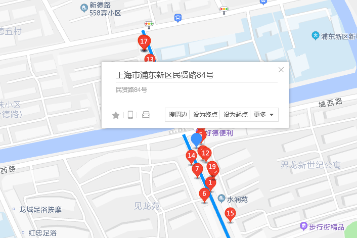 民賢路84號 民賢路84號
