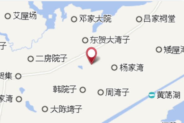 賀家集 賀家集