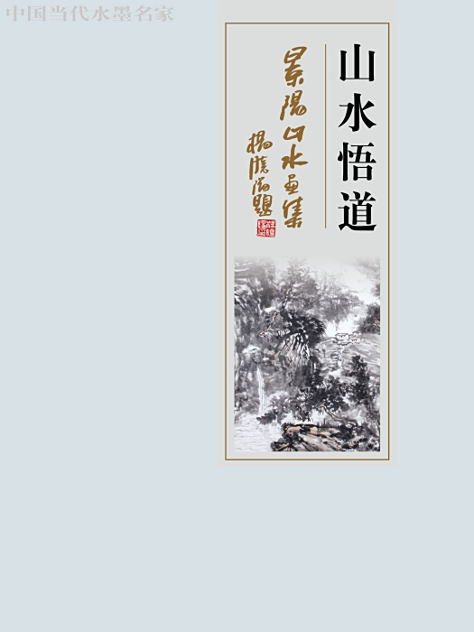 閆景陽 閆景陽