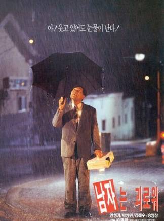 李明世(韓國導演、編劇、製作人) 李明世(韓國導演、編劇、製作人)