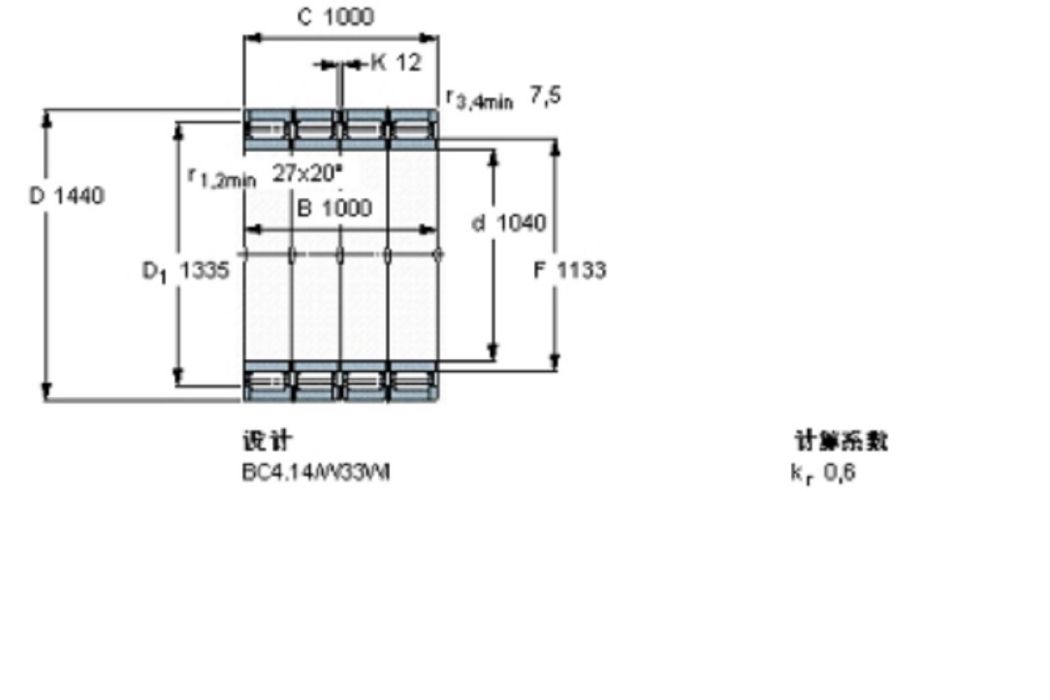 SKF BC4-8062/HA1軸承 SKF BC4-8062/HA1軸承