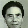 顧振遐 顧振遐