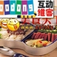 魯肉飯便當 魯肉飯便當