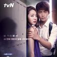 你是誰(Who Are You(2013年趙賢卓執導韓國電視劇)) 你是誰(Who Are You(2013年趙賢卓執導韓國電視劇))