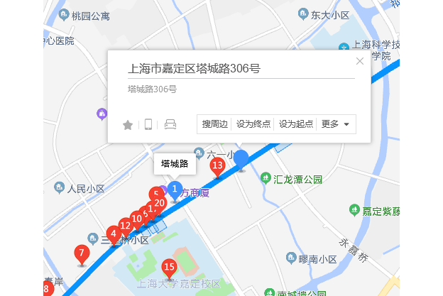 塔城路306號 塔城路306號