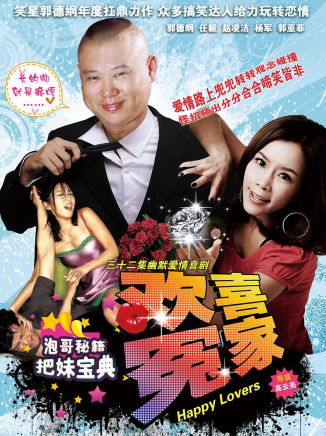 劉金山(中國內地男演員、一級演員) 劉金山(中國內地男演員、一級演員)
