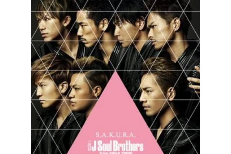 S.A.K.U.R.A.(三代目JSB演唱的歌曲) S.A.K.U.R.A.(三代目JSB演唱的歌曲)