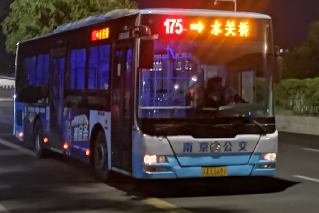 南京公交175路 南京公交175路