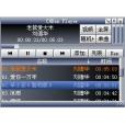 CHKenPlayer播放器 CHKenPlayer播放器