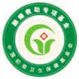 腦癱救助 腦癱救助