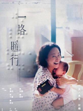 楊天宇(中國香港男演員) 楊天宇(中國香港男演員)