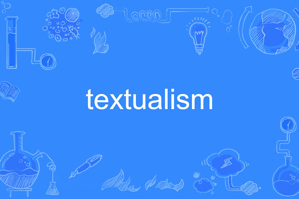 textualism textualism