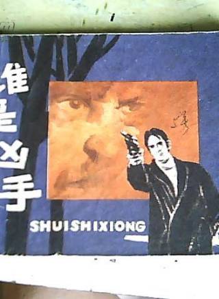 王薇(香港藝人、亞洲小姐) 王薇(香港藝人、亞洲小姐)
