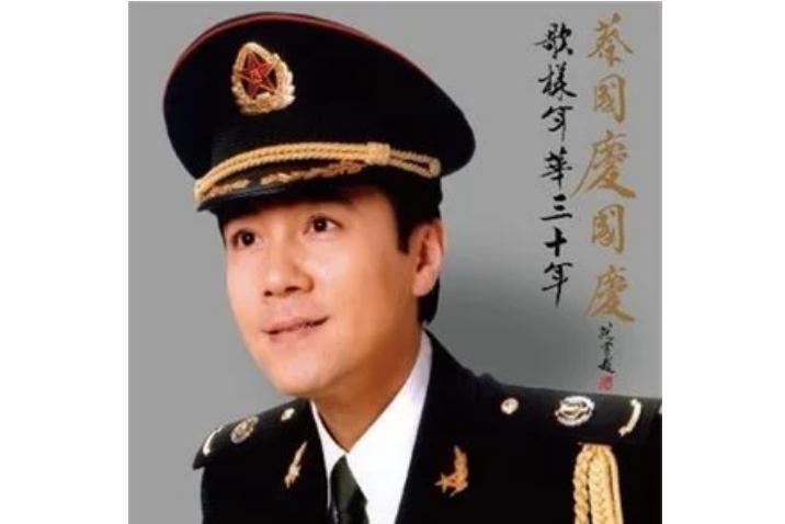 感謝(2009年蔡國慶演唱歌曲) 感謝(2009年蔡國慶演唱歌曲)