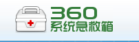 奇虎360(360公司)