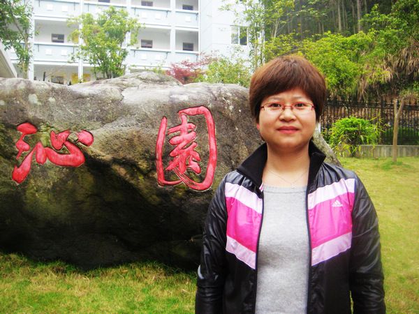 童永芳(開化二中優秀教師) 童永芳(開化二中優秀教師)