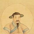 趙孟頫(水晶宮道人)
