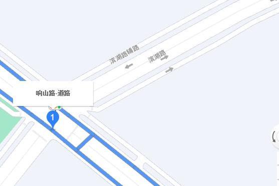響山路(安徽省宣城市的道路) 響山路(安徽省宣城市的道路)