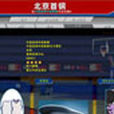 冠軍籃球II 冠軍籃球II
