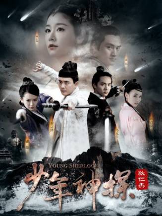 高一仁 高一仁