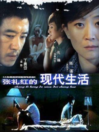 王春元 王春元
