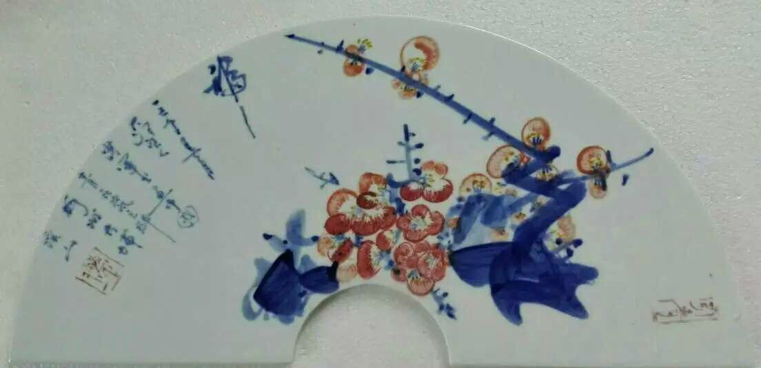 梅花篆字瓷板畫