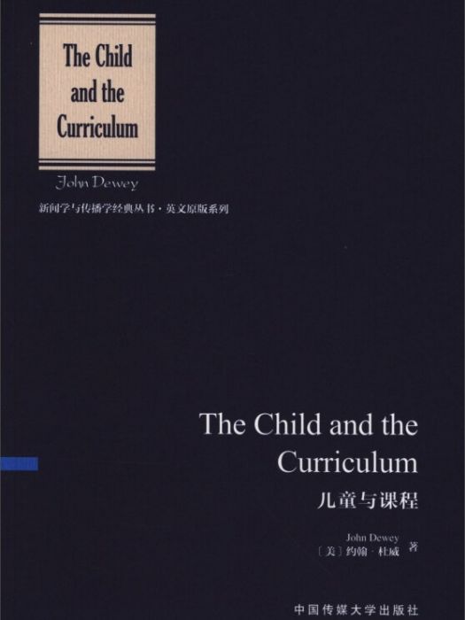 The Child and the Curriculum The Child and the Curriculum