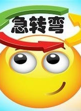 梁田 梁田