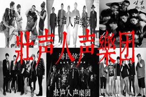 大美麗 大美麗
