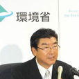日本環境省 日本環境省