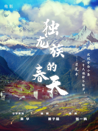 張雨晴