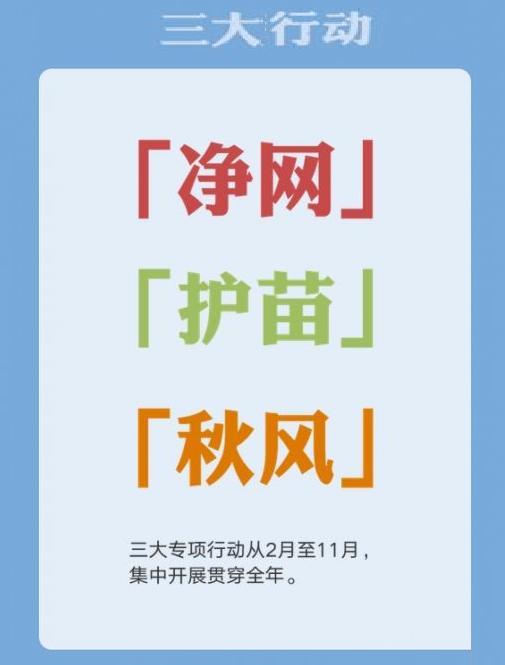 秋風2018 秋風2018