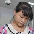 晉玉婷 晉玉婷