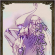 小魔法師 小魔法師