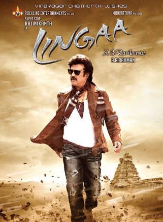 拉吉尼坎塔(Rajinikanth) 拉吉尼坎塔(Rajinikanth)