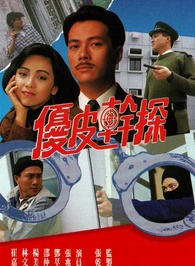 郭政鴻 郭政鴻