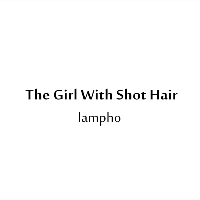 短髮(LAMPHO演唱歌曲)