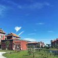 北部灣大學(欽州學院) 北部灣大學(欽州學院)