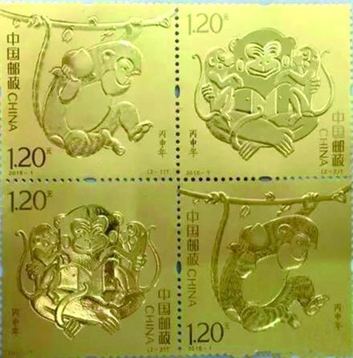 郵票金