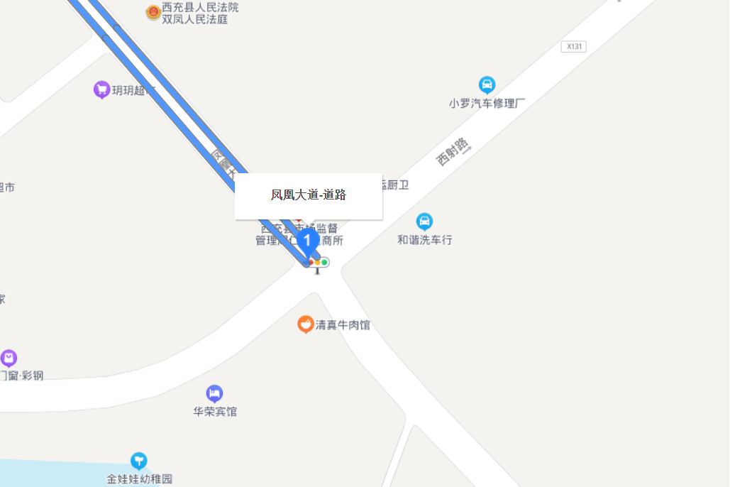 鳳凰大道(中國四川省南充市西充縣境內城市主幹道) 鳳凰大道(中國四川省南充市西充縣境內城市主幹道)